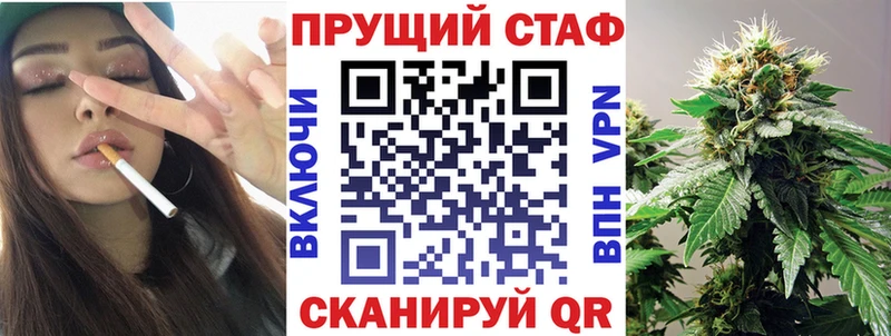 Наркошоп купить ГАШ  МЕТАДОН  Меф мяу мяу  A-PVP  Таганрог