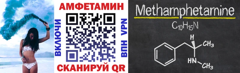 Amphetamine 98%  Купить закладки  Таганрог 