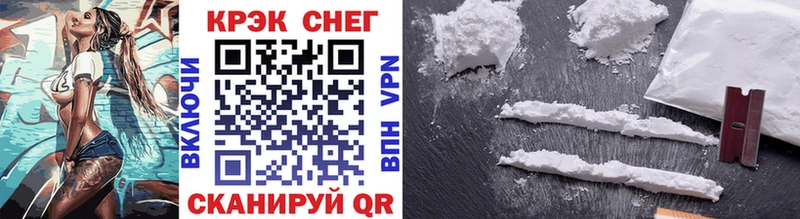 Купить  Таганрог  Кокаин Колумбийский 