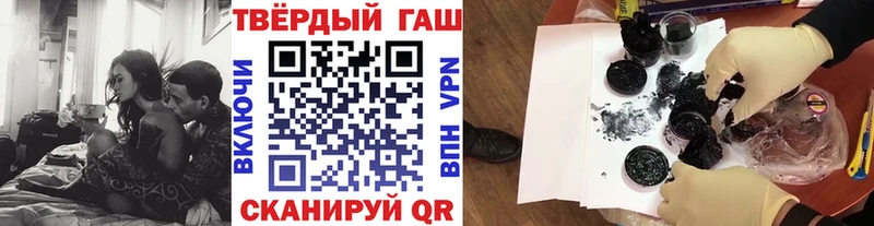 Купить  Таганрог  ГАШ убойный 