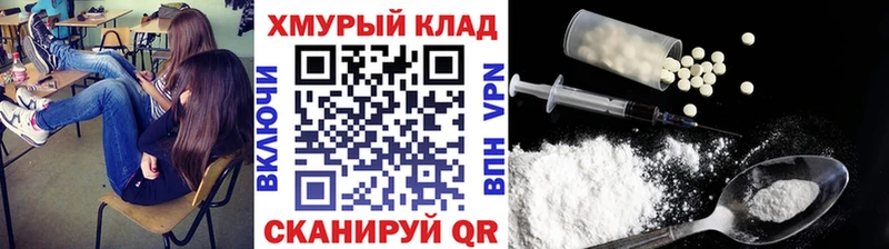 Купить закладки  Таганрог  ГЕРОИН Heroin 