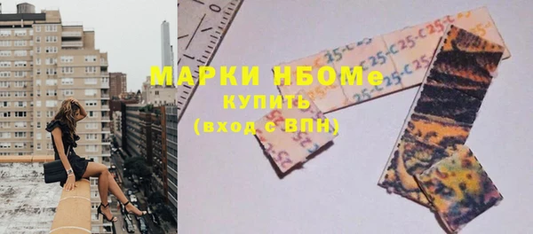 гашишное масло Каменногорск