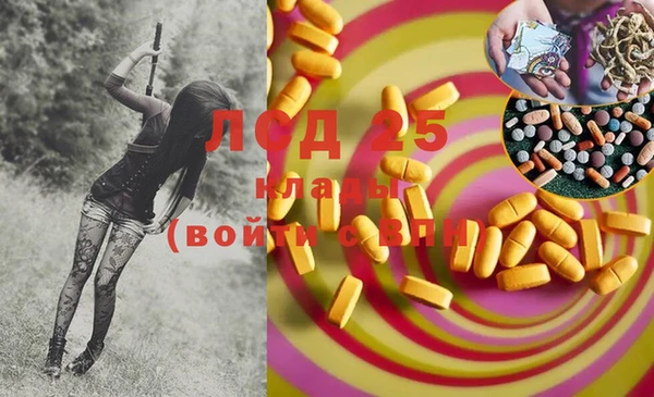 кокаин VHQ Каменка