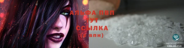 гашишное масло Каменногорск