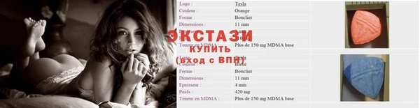 скорость Каменск-Шахтинский