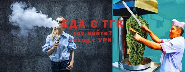 скорость Каменск-Шахтинский