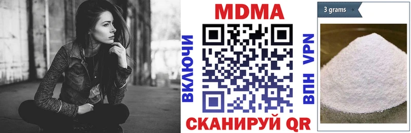MDMA молли  Купить закладки  Таганрог 