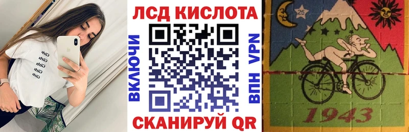 Марки N-bome 1500мкг  Купить  Таганрог 