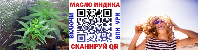 ТГК концентрат  Купить где  Таганрог 